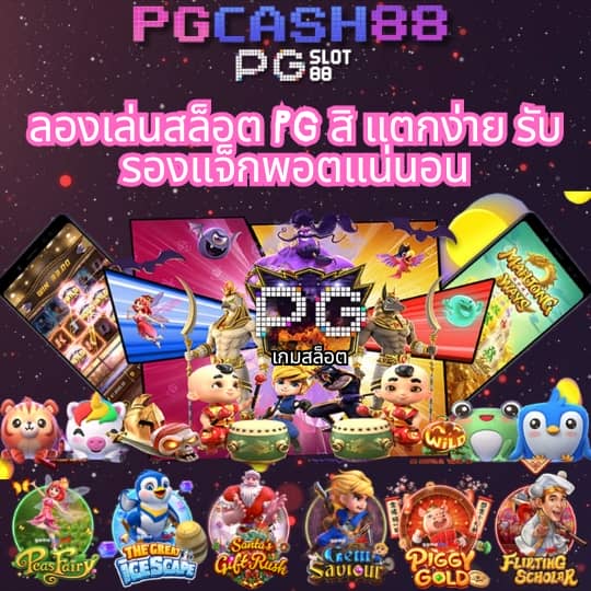 เวปตรง